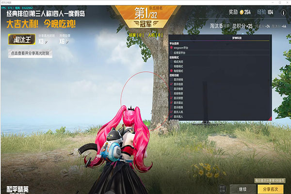 CF西西辅助网软件效果